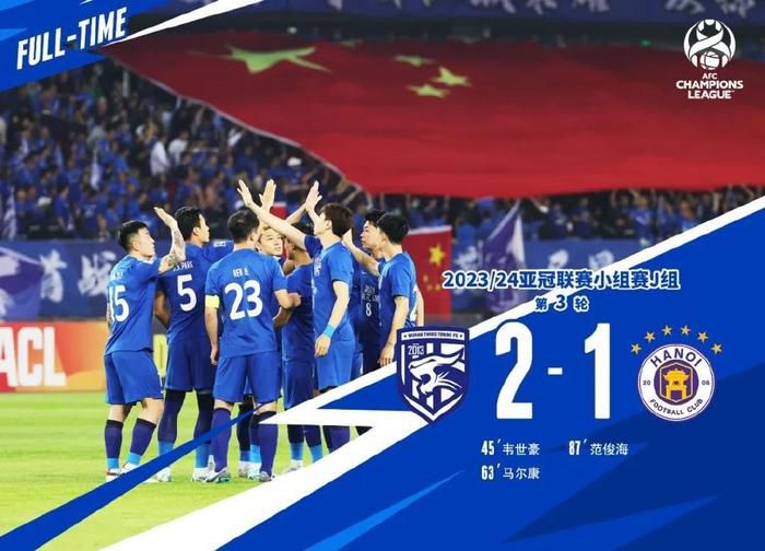 曼城2-0领先浦和红钻。